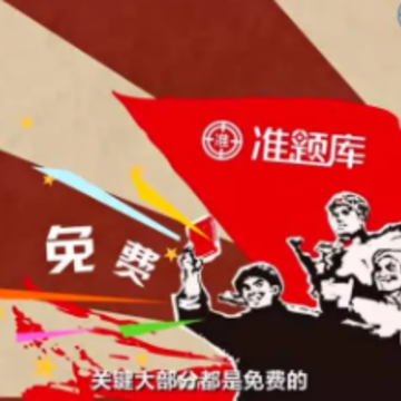 安全工程师准题库 安全工程师准题库