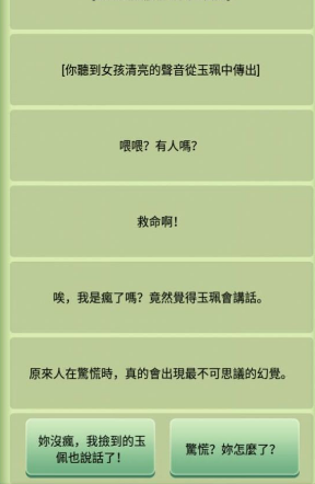 地牢幸存者逃出地府 地牢幸存者逃出地府