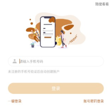 ˮ���鱦app
