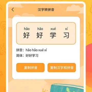 中华国学 中华国学