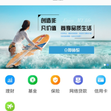浦惠到家安卓版 浦惠到家安卓版