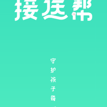 ���Ͱ�app