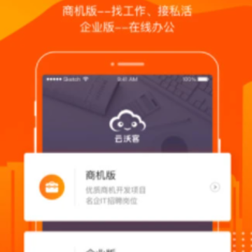云沃客 云沃客