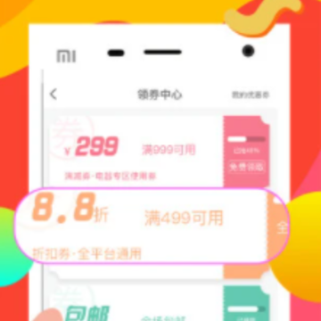顺联动力商城 顺联动力商城