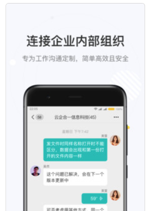 Italk app Italk app