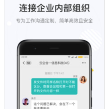 Italk app