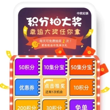 高佣赚钱联盟 高佣赚钱联盟