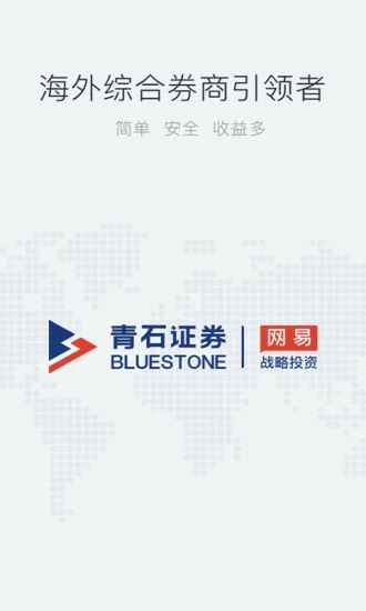 平安陆金所app下载 平安陆金所app下载