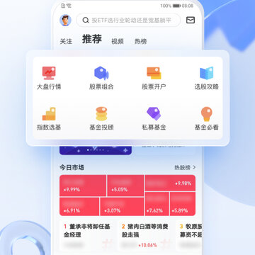 ѩ��(ÿ��ҡ�ֽ�)app�ٷ�����