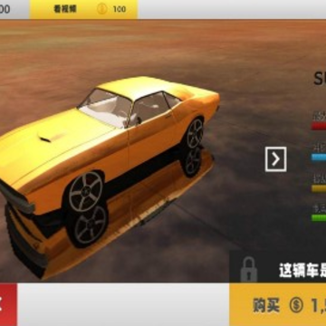 沙漠赛车挑战赛 沙漠赛车挑战赛