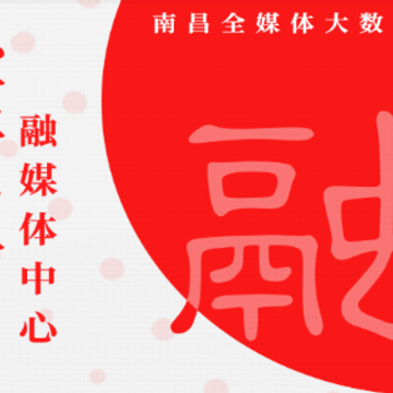 掌上经开app 掌上经开app