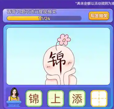 ���������ȫ�°�