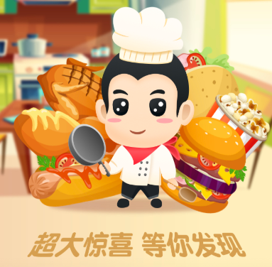 美食大百科红包版 美食大百科红包版