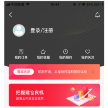 选股魔方app 选股魔方app