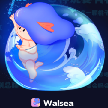 Walsea�罻ƽ̨