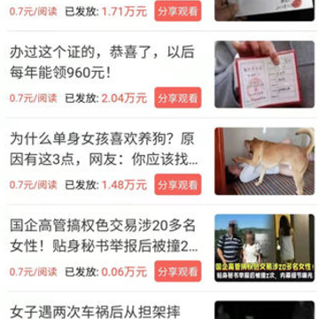 海鸥宝app 海鸥宝app
