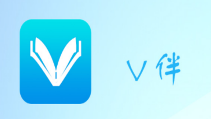 V伴app V伴app