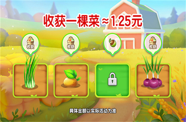 ����ũ����׬Ǯ��Ϸ