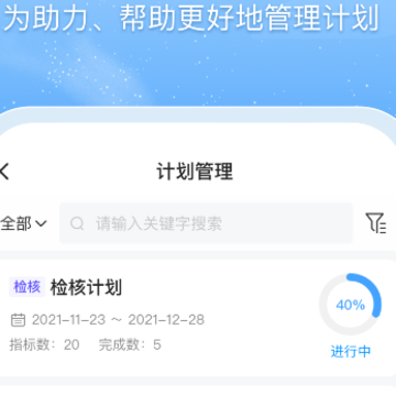 贸宝云app 贸宝云app