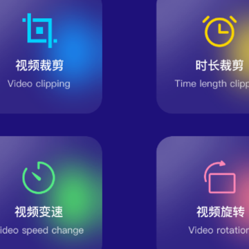 ��Ƶ�ü���app