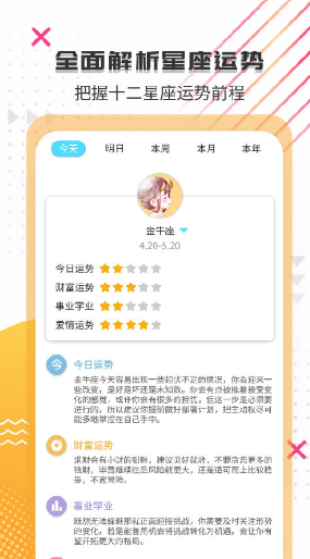 搞笑大王 搞笑大王