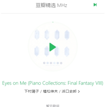 ����fm��̨����