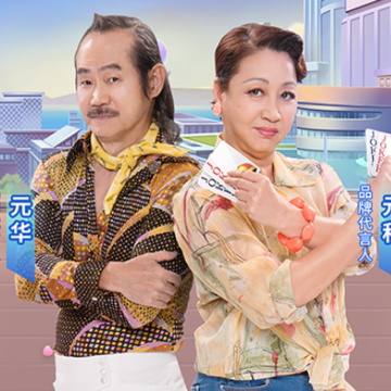 大头斗地主(元华元秋代言的斗地主) 大头斗地主(元华元秋代言的斗地主)