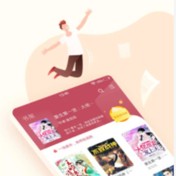 西瓜免费小说 西瓜免费小说