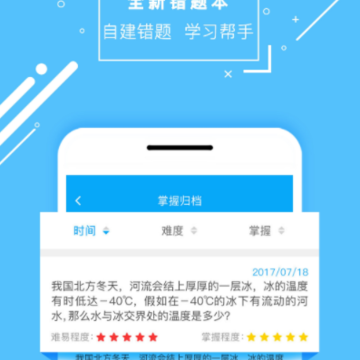 ������ʦ�����а�app
