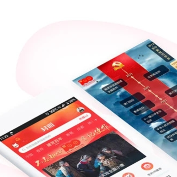 封面新闻app 封面新闻app