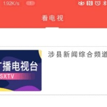 冀云涉县 冀云涉县