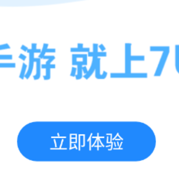 7UU���α�app