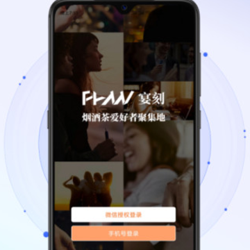 FEYAN宴刻 FEYAN宴刻
