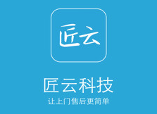 匠云师傅 匠云师傅
