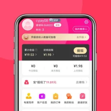 明天日记app 明天日记app