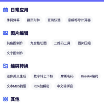 工具象 工具象