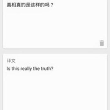 英语翻译器下载 英语翻译器下载