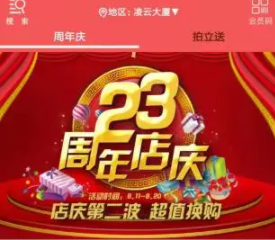 拍立送 拍立送