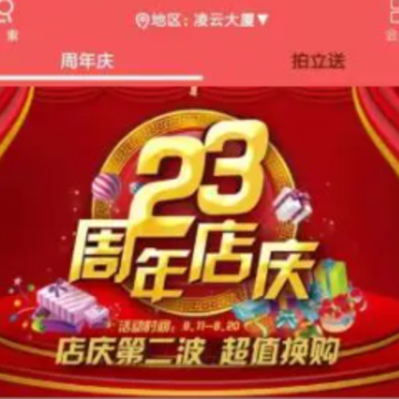 拍立送 拍立送