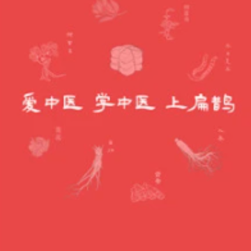 ��ȵ��ҽ