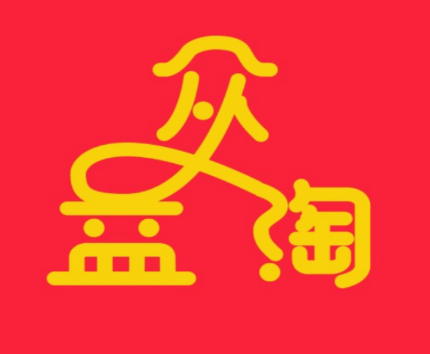 众益淘app 众益淘app