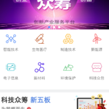 西开科创app 西开科创app