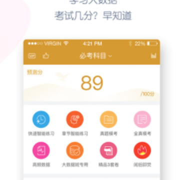 ���������App�ٷ�����
