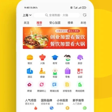 ȫ�������app