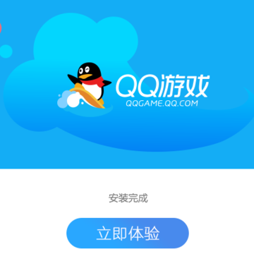 QQ��Ϸ����2021�ٷ�������ʽ��