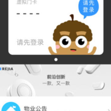 ����Ž�app