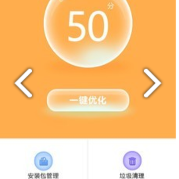 快速充电器app 快速充电器app