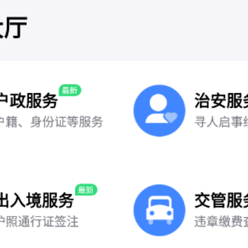 ��۹���app
