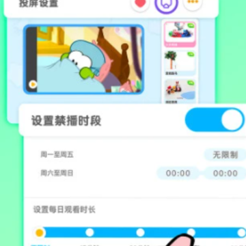 ���ű���app