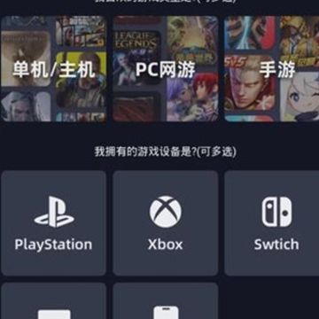 氢玩云游戏最新版 氢玩云游戏最新版